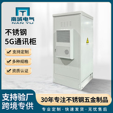 ���P�5GͨӍ����վͨ�ř�����a�ؙC��һ�w���O�䙙�����{�ɶ���