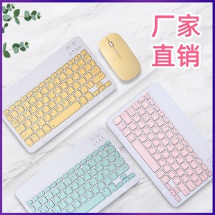 Bluetooth Keyboard for iPad Tablet PC Wonderful Control Keyboard Mobile Phone Wireless Bluetooth Keyboard Mouse suit Factory