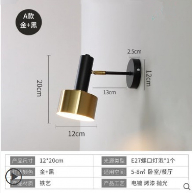 厂家供应后现代电镀金壁灯卧室床头壁灯餐厅过道走廊阳台灯具|undefined