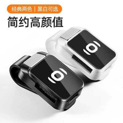 Automobile Qiyuan Ao7/Ao5/Qo5/Eo7/Ao6 Special: Car Glasses Clip/Bill Clip