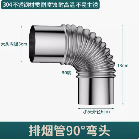 ガス給湯器排気管強排式直排ステンレスパイプ伸縮ホース排煙管部品延長|undefined