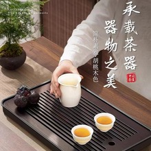 茶盘沥水盘家用茶托盘茶托新款功夫茶具小茶台小型茶具茶水泡茶