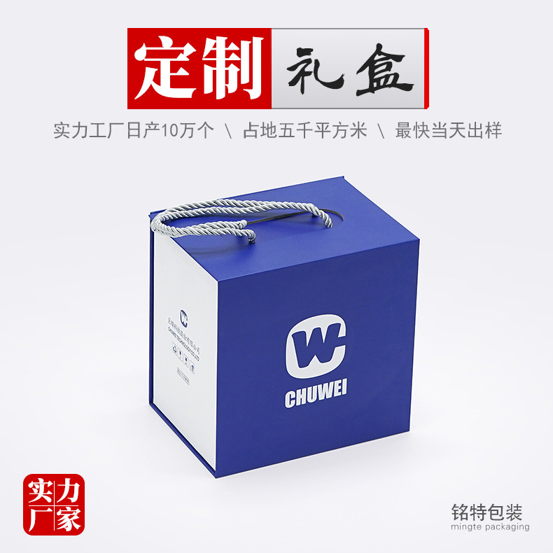 高档陶瓷杯包装盒定做玻璃水杯马克杯礼品盒保温咖啡杯礼盒定制