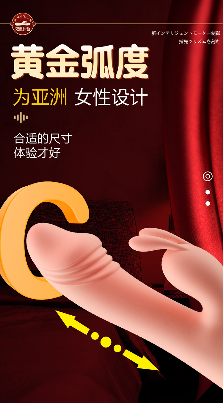 Jiuai AV Vibrator for Women, Silicone Rechargeable or Battery Telescopic Heating Massager — detail image 2
