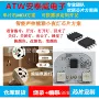 颜色智能定时声控芯片