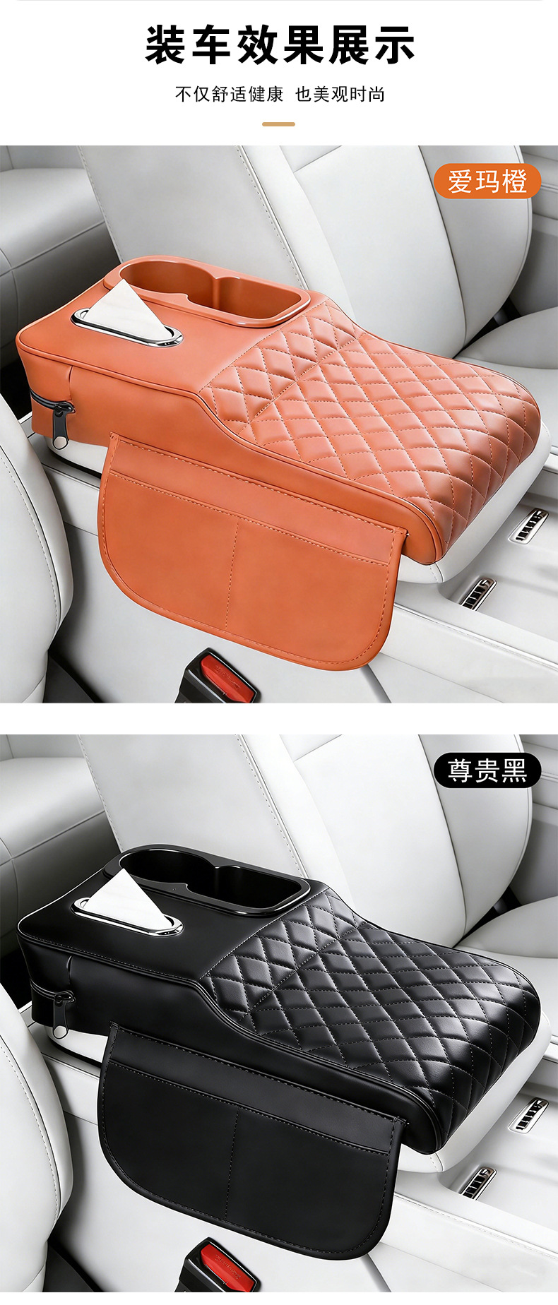 Car Armrest Box Protective Cover, Multifunctional Armrest Box Storage Box, Car Thickened Heightening Pad, Car Armrest Box Pad