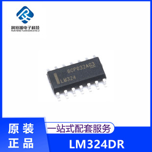 ȫ���a/ԭ LM324 LM324DR ��·�\��Ŵ���оƬ �NƬSOP14