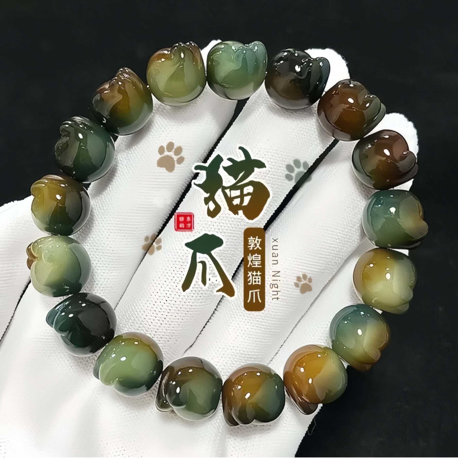 Organic carved Bodhi rosary