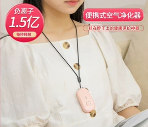 Desktop air purifier, portable neck-hanging mini negative ion purifier for home and car use, mini oxygen bar, others