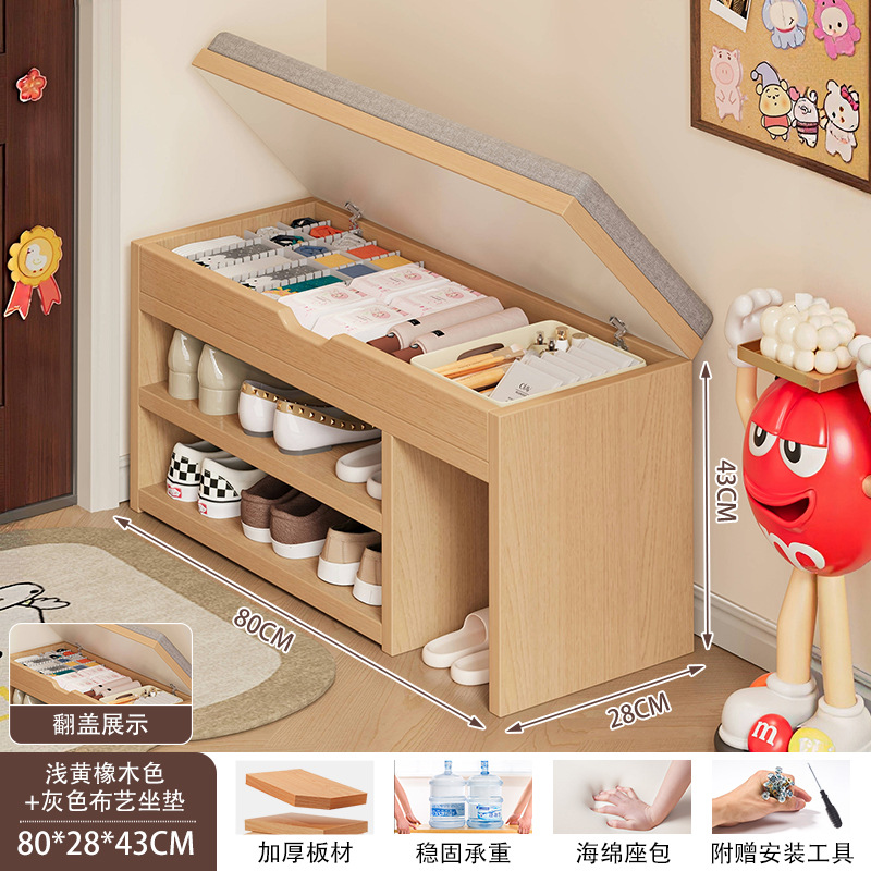 스타일 5 80/28/43 라이트 옐로우 오크 컬러 + 그레이 패브릭 쿠션