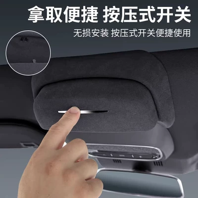 Car Glasses Clip/Bill Clip – Modification Accessories
