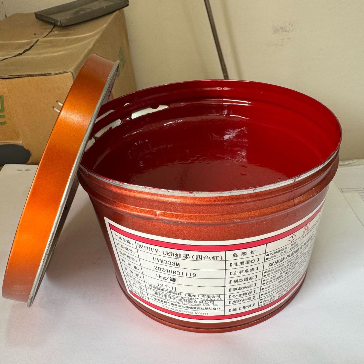 2025-04-05 15:36:32.jpg