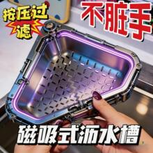 �N�������rˮ����ˮ���^�V�@����ϴ����rˮ�@�坍��������ܼӺ�