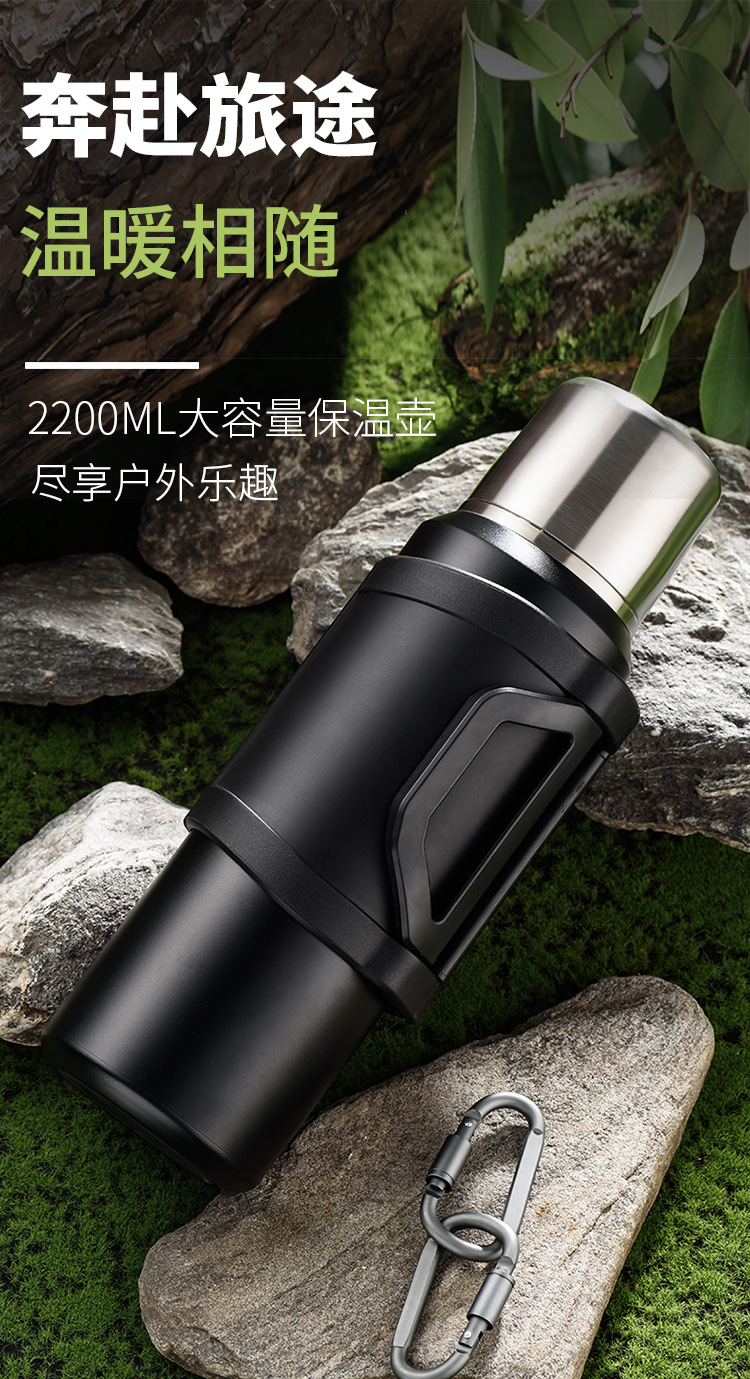 不锈钢保温杯