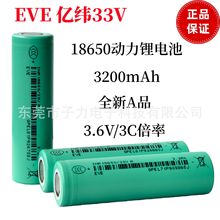 �|��18650�늳�3200mAhȫ��AƷ3C���ʑ��⃦���Դ늄�܇�늳�