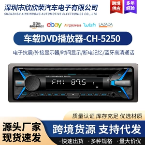 Универсальный бытовой CD/DVD-плеер, MP3, Bluetooth-радио, высокая мощность, дополнительный выход HDMI высокой четкости