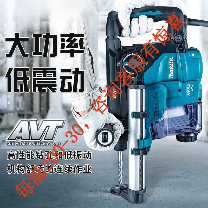 Mu田 Mu田 martillo perforador de impacto eléctrico HR3011FCJ polvo absorción de choque 28MM herramientas eléctricas de perforación de martillo