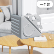 包邮铝合金门窗防撞护角角内开窗户硅胶软断桥铝窗保护套全包直角