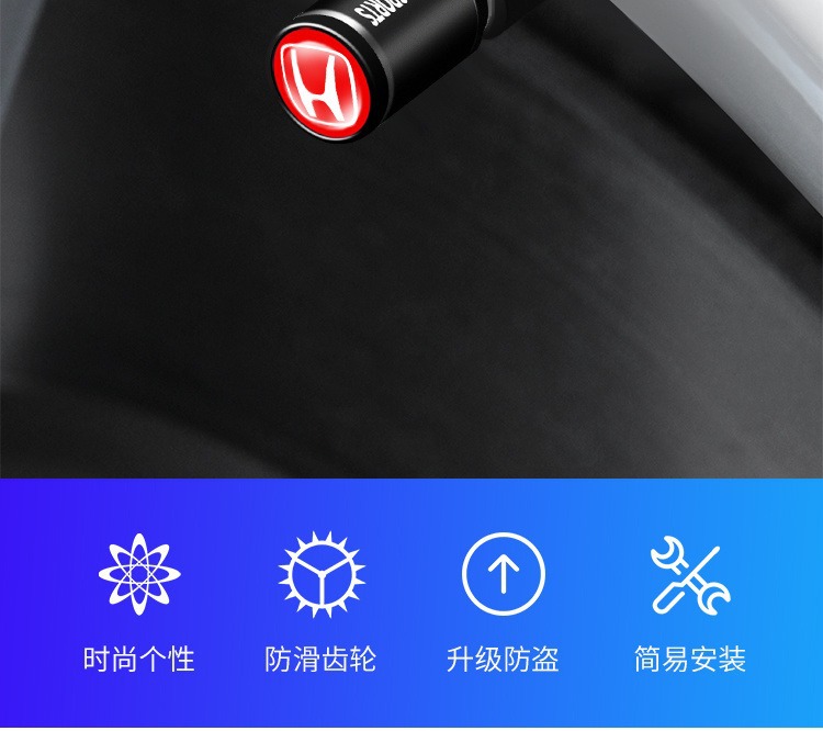 Suitable for Honda Car Tire Valve Cap Protection Accord Crown Road Lingpai Binzhi Civic Modified Valve Core Cover