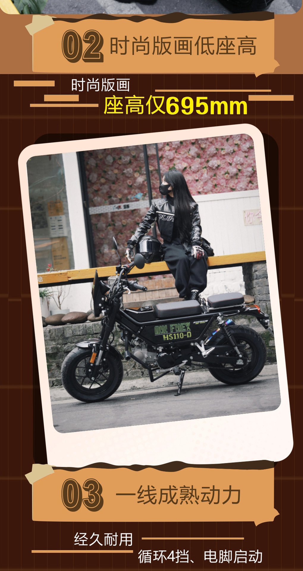 Haochen Zhixuan Hs110-D Personalized Recreational Motorcycle