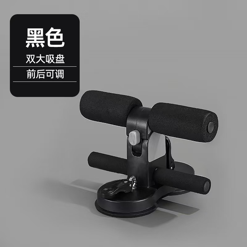 블랙 [강력한 이중 흡착컵]