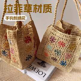 2026新款拉菲草手钩刺绣花朵手拎包夏季女士出游度假海边单肩包