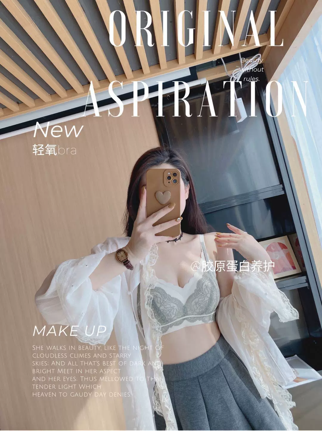 日本原单胶原蛋白养护蕾丝乳胶内衣无钢圈聚拢收副乳调整型文胸女