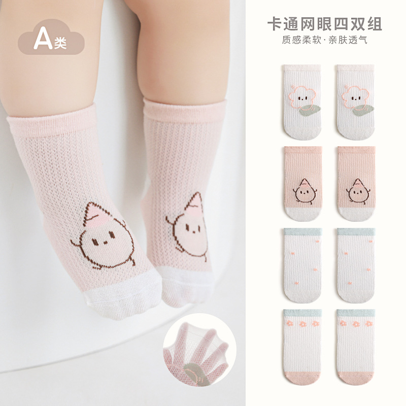 2023 verano nuevos calcetines de bebé boca suelta sin hueso calcetines de algodón de malla delgada calcetines de media pantorrilla de dibujos animados de bebé masculino y femenino