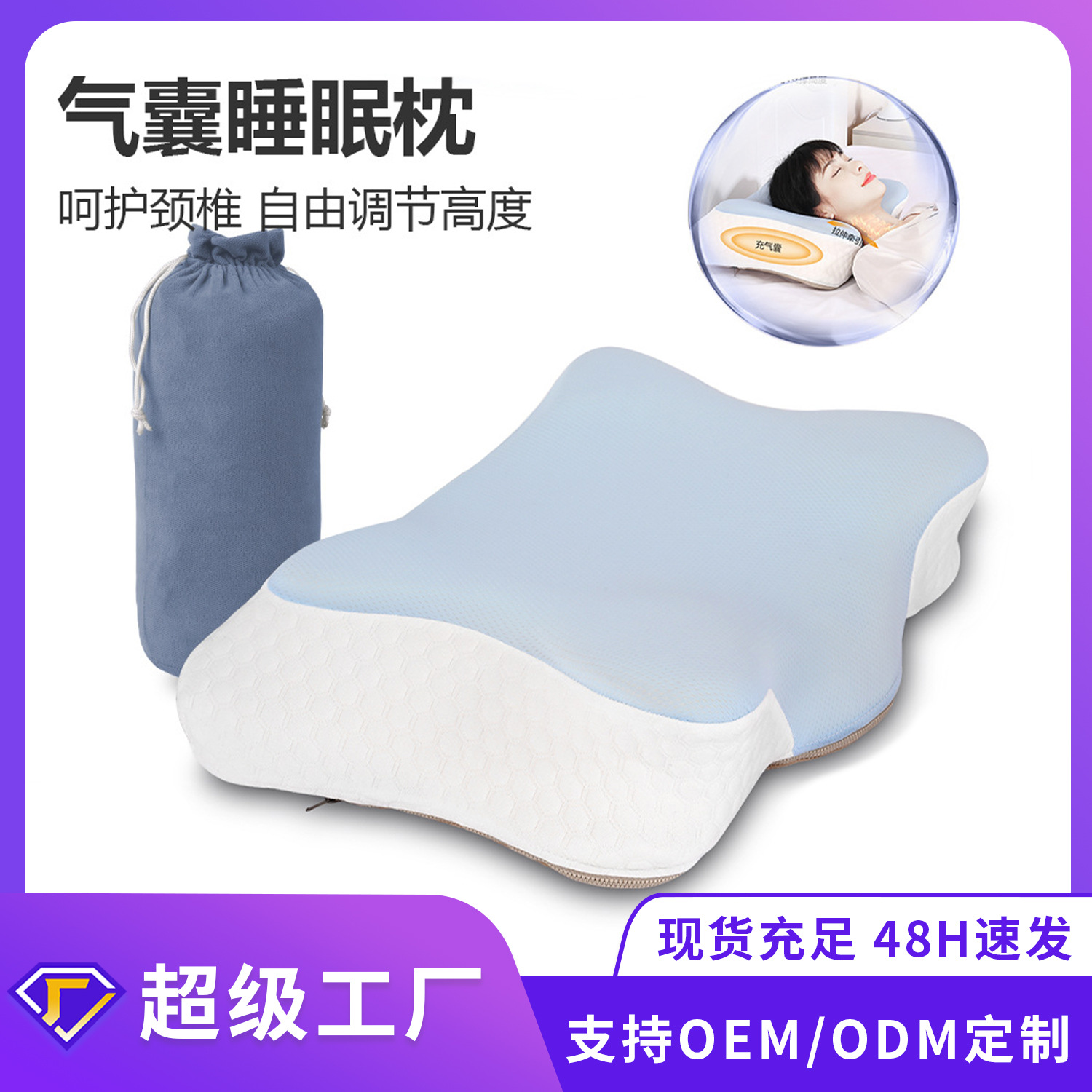 Algodón de memoria personalizado transfronterizo almohada inflable almohada cervical almohada de memoria de rebote lento almohada de bolsa de aire de viaje de almacenamiento portátil image 1