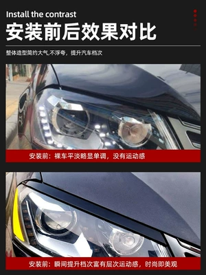 Headlight Lamp EyeBrow Stereo – Lamp eyebrow