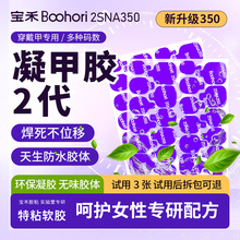 ����Boohori-2��350�����z������λ�����ĥ���՟���ˮ�־��ι�
