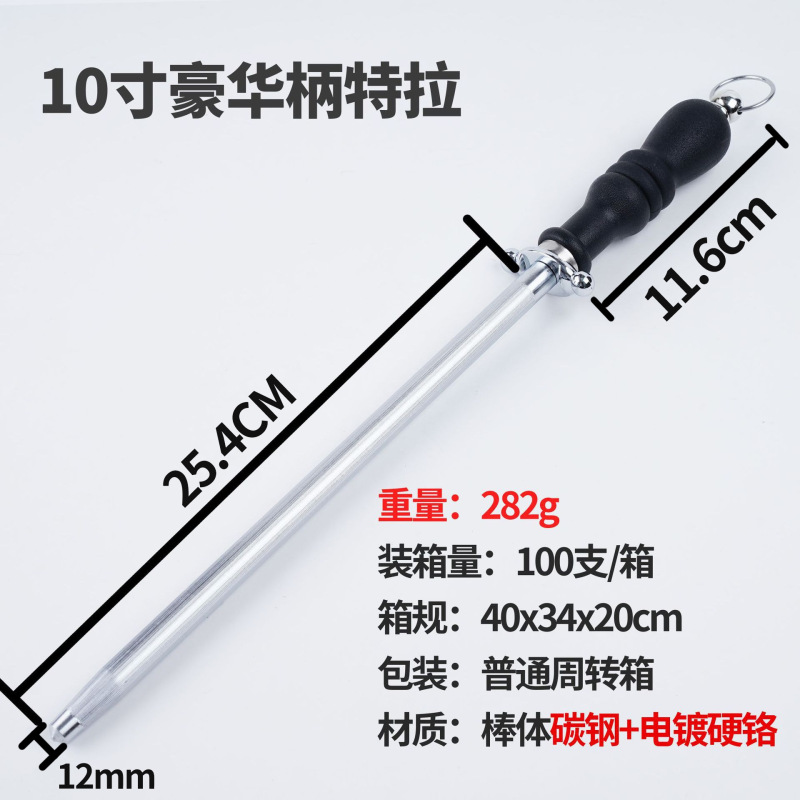 6inch-12inch 家庭用ナイフ研ぎ棒 10inch 屠殺場専用 9000 ワイヤーナイフ研ぎアーティファクトエメリーナイフシャープナー|undefined