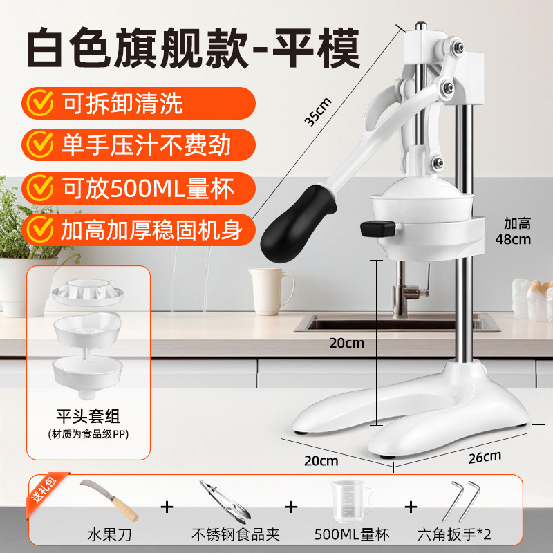 extrusor de jugo manual extrusor de jugo de granada frita con cabeza plana extrusor de jugo de naranja fresca comercial especial