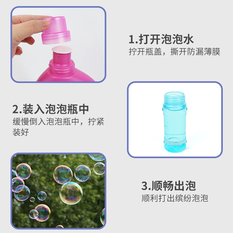 Children's bubbles, concentrate, container, toy