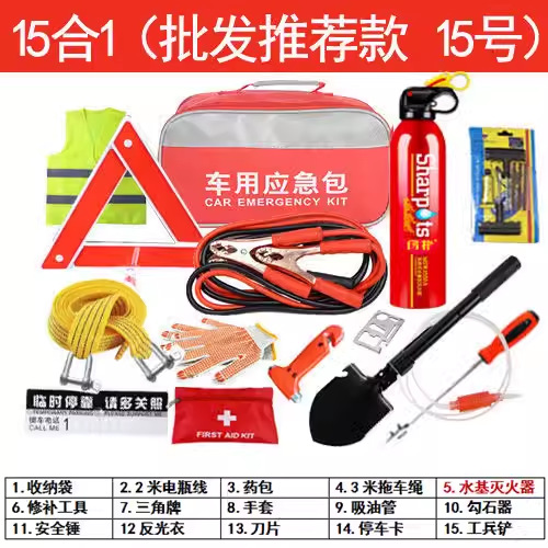 Tool Set Road | Che Lu Shi Kempinq və səyahət - car-emergency-kit-7