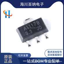 ԭ�b��Ʒ SCJA1117B-3.3-A SOT-89-3L 1A �͉���Է�����ICоƬ