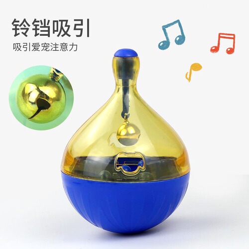 Dog toys pet tumbler drain toy food toy drainer dog chew toy