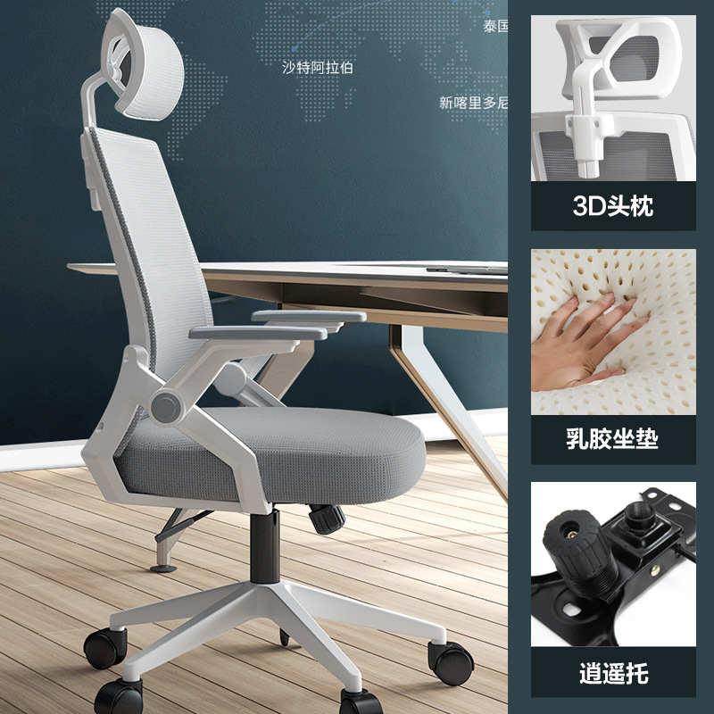 silla ergonómica silla de estudio silla de computadora hogar confortable silla de deportes electrónicos silla de oficina para niños image 22