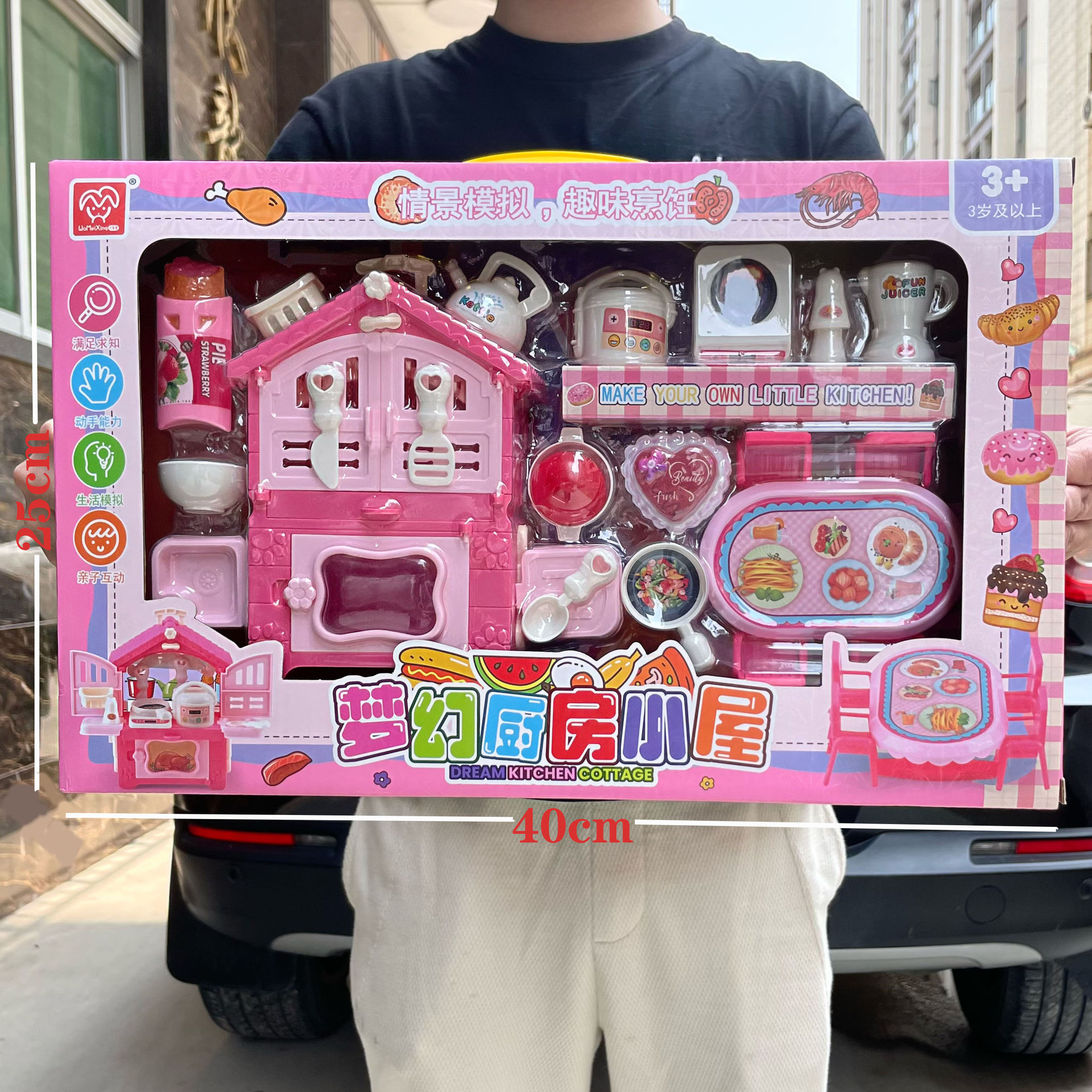 Comida para niñas, simulación de cocina, juego de cocina, juego de caja de regalo de juguete de cocina, caja de regalo de admisión a la institución de educación y capacitación de jardín de infantes