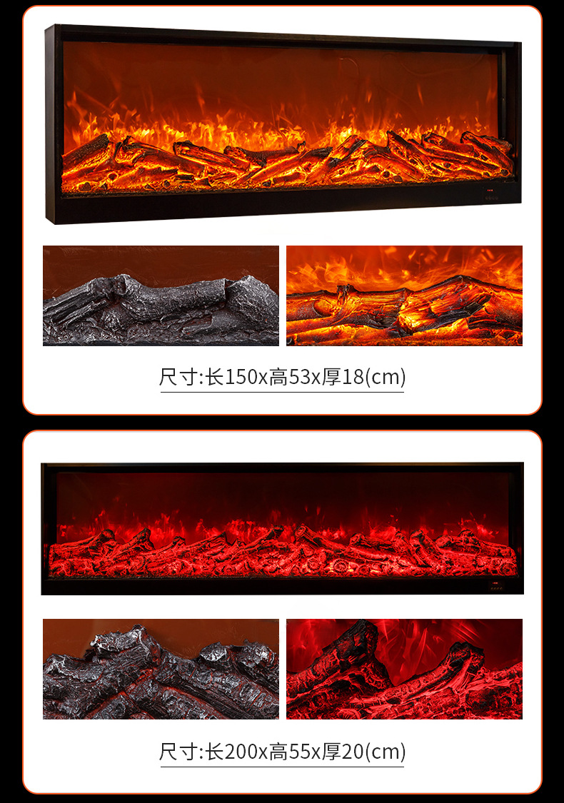 电子壁炉_24.jpg
