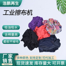 棉花色擦机布工业大块花抹布 服装边角料布头 破布碎布吸油