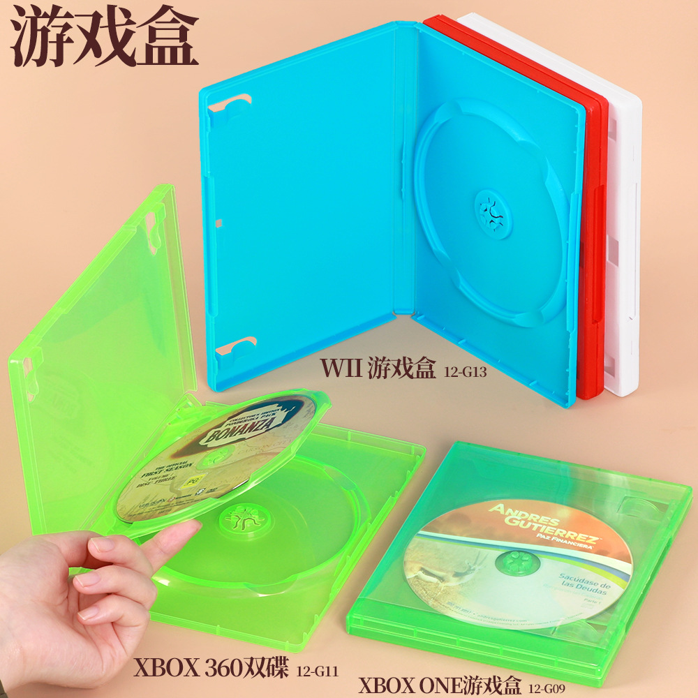 转换卡片游戏盒  定制DVD绿色游戏包装盒 双碟唱片光碟塑胶收纳盒
