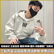 美式潮牌复线ESS联名三条杠连帽卫衣男士高级感时尚百搭情侣帽衫