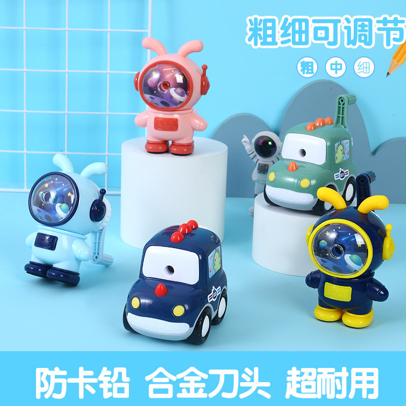 Small spirit fine pencil sharpener primary school students cartoon hand pencil sharpener astronaut car children pencil sharpener