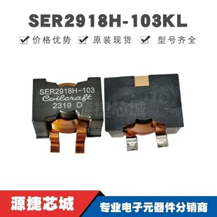 SER2918H-103KL SMD �NƬ���~�����_늸� 28x28x18 10uH ȫ��ԭ�b