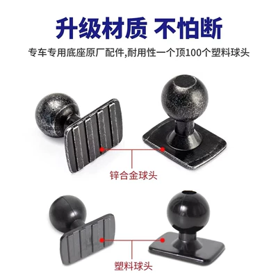 Car Phone Holder Base: Perfplant seat