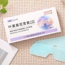 ���ɽ��Ⱥ�~�S�ػ�����ˮ���z����Ĥ8gx6Ƭ�̝���ݜغ����l���l