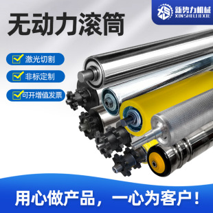 Conveyor belt unpowered roller assembly line roller galvanized sprocket rubber-coated roller multi-band synchronous wheel roller