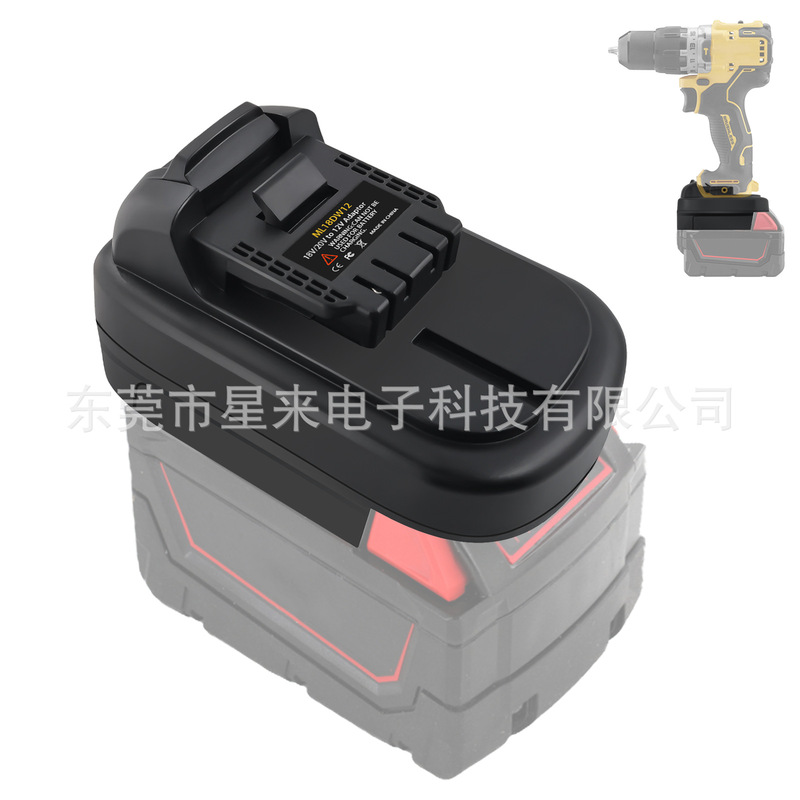 Adapter Mutian mivoqi Dewei Bosch 18-20v lithium battery pack conversion Dewei 12V tool adapter