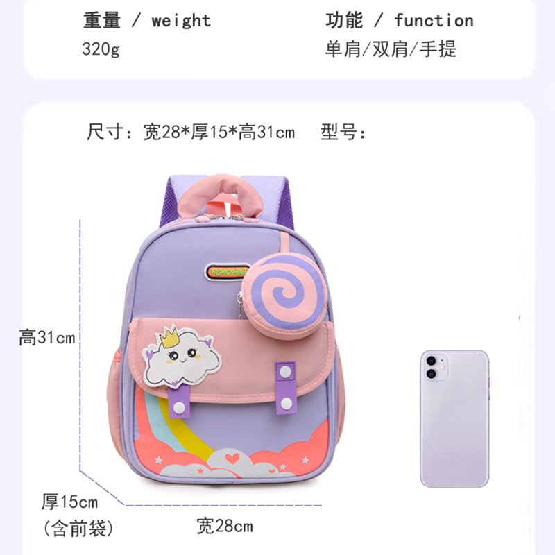 Bolsa de dibujos animados para niños, mochila transpirable para niños, mochila infantil para bebés lindos, mochila para niñas preescolares